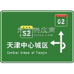 宿遷日源廣告制品廠 專業(yè)交通指示牌代理與一站式代辦服務(wù)
