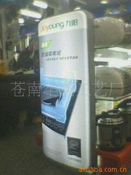 蒼南華義工藝廠 專業(yè)廣告牌產(chǎn)品與代理代辦一站式解決方案